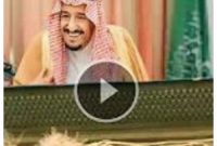 foto Raja Arab Saudi dengan ekspresi tersenyum